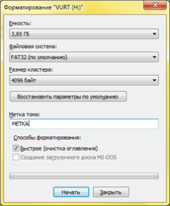 Как найти файл в ntfs