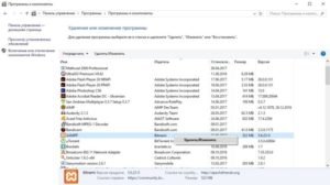 Winrar занимает место на диске c