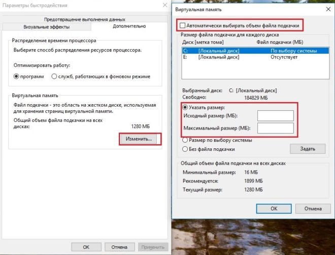 Нет свободного места на диске хотя место есть windows 7